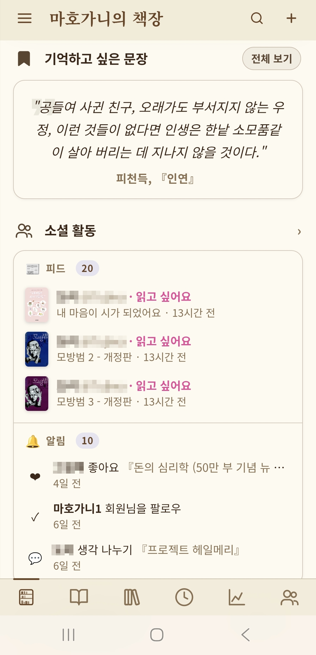 도서관